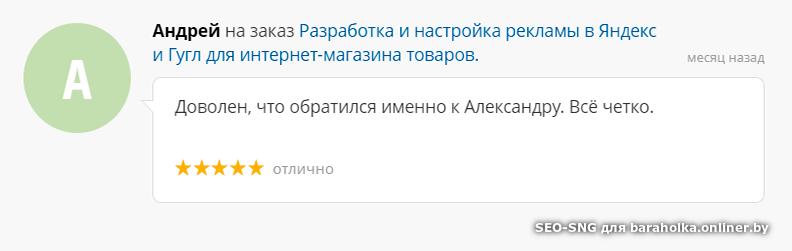 настройка google adwords 2020