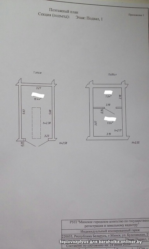 c203ab6e19d0ad2825da548b9a84e861.jpeg