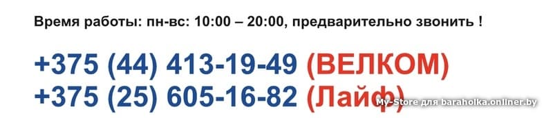 5ebb3c0539ba3875dc24b055adf16188.jpeg