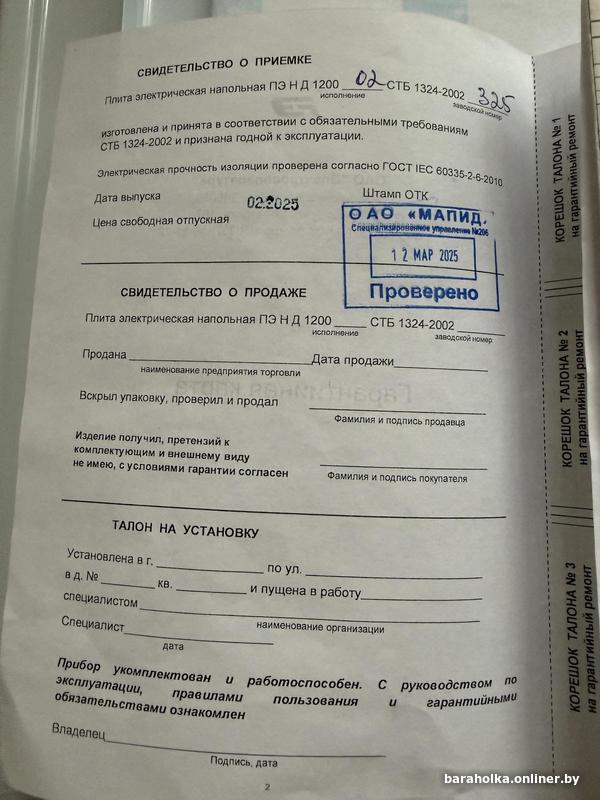 ec822b7ca2e9347d3e76119e1315d1d4.jpg