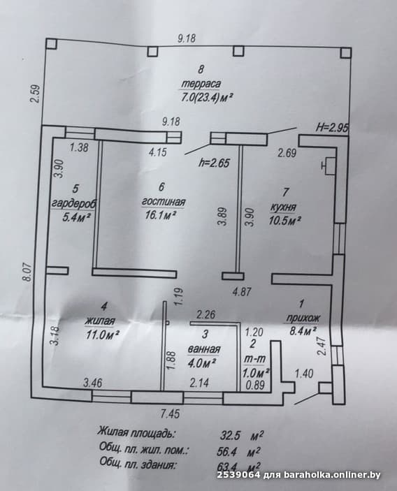 bebf2394e1323239dd47ebd6aaf1c7a2.jpeg
