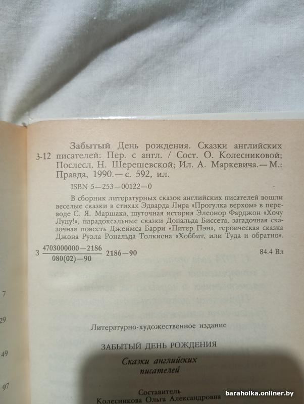 ee8a9be9d6849c84b7ee34d61a2da536.jpg
