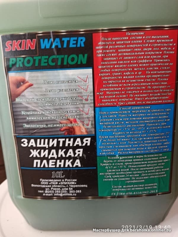 67da9868b56a8321997b7c7184e4f343.jpeg