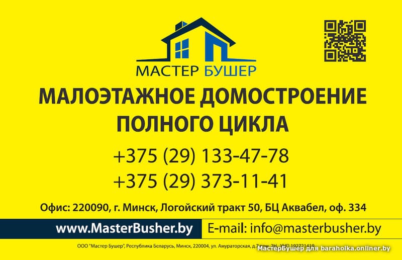 fbb4ea26493b8307838ac350de29f634.jpeg