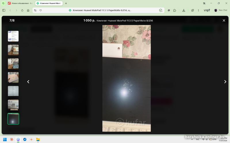 829a264caac22e7c0fb041328e38db9e.png