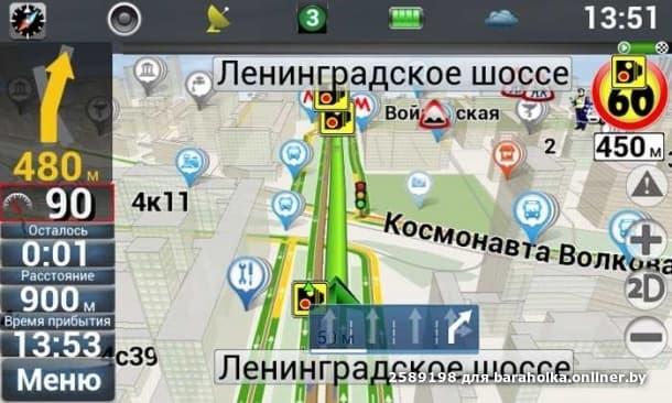 программа для навигатора пионер к51 навител и иго программа для навигатора пионер к51 навител и иго