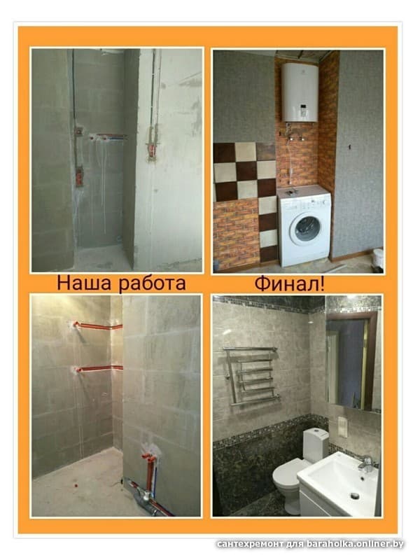 8cd57e4c415bb7fab3a959f08f70c502.jpeg