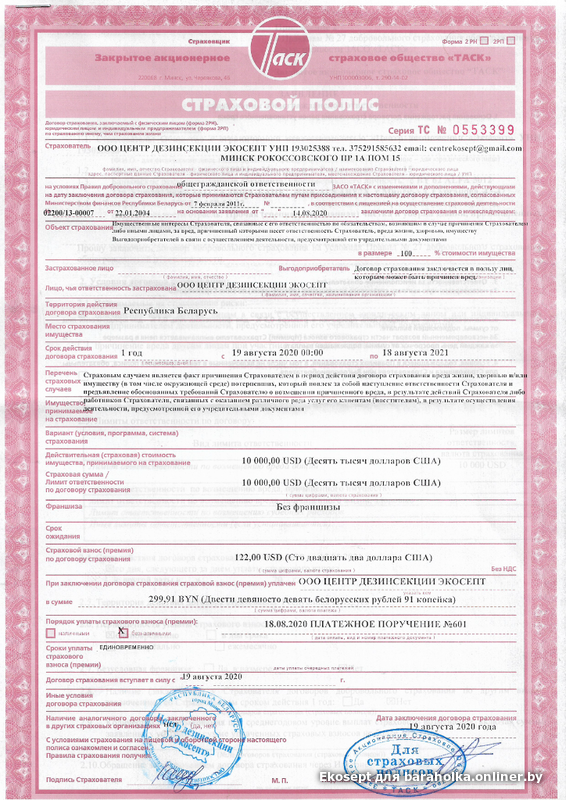 aa995557b7493f124cb3a72ddac85420.png