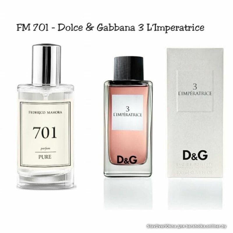 fm 432 perfume