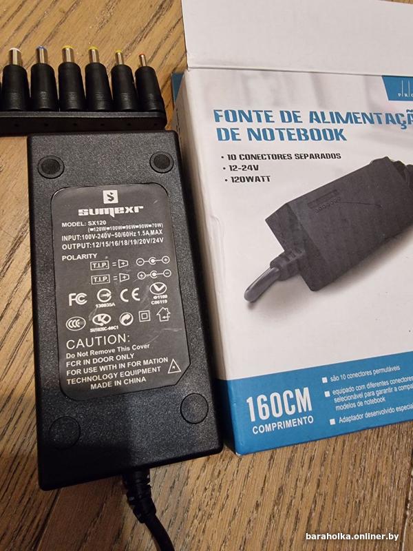 Ноутбук выключается при отключении зарядного устройства. Яркость экрана в схемах управления питанием. Ноутбук не включается. Как включить зарядку батареи на ноутбуке. Ноутбук выключается при отключении зарядного устройства.