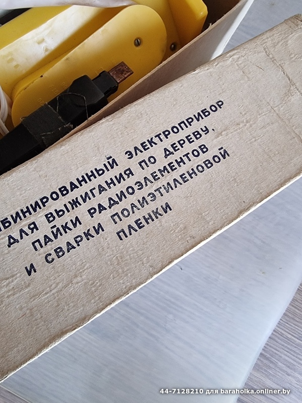 1fca8a027c616d4bc575f0a0a1770d29.jpeg