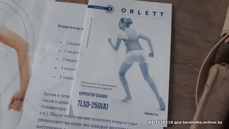 ae19b27e571ddef144d7c545f71aed1e.jpeg