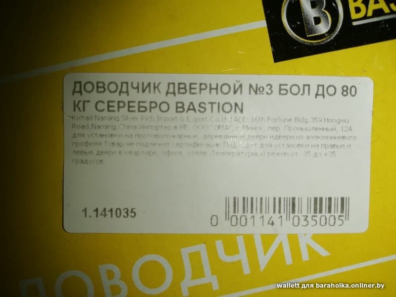 8510ba3fbc3058304692da976a626555.jpeg
