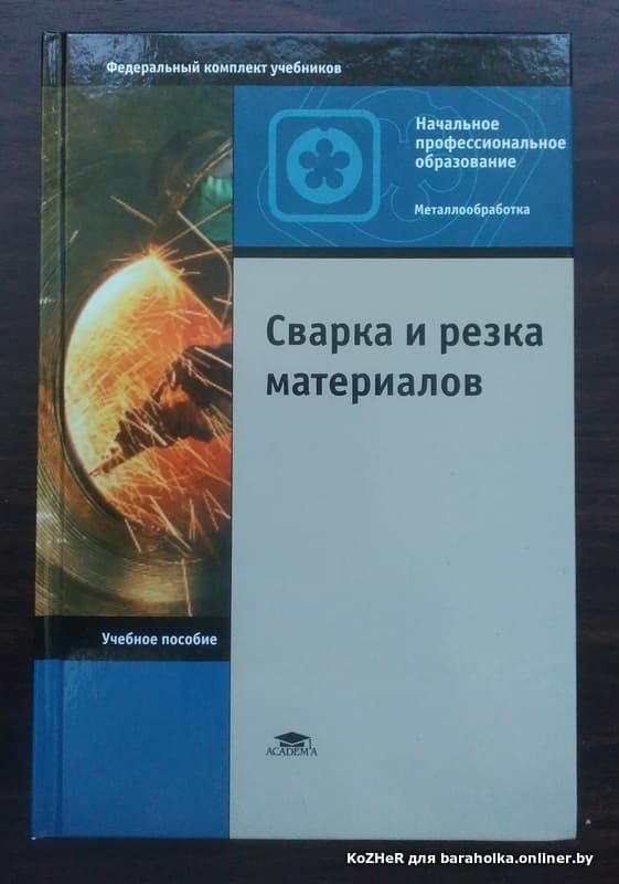 0d905a483b3f0e35f58772d8244ceafe.jpeg