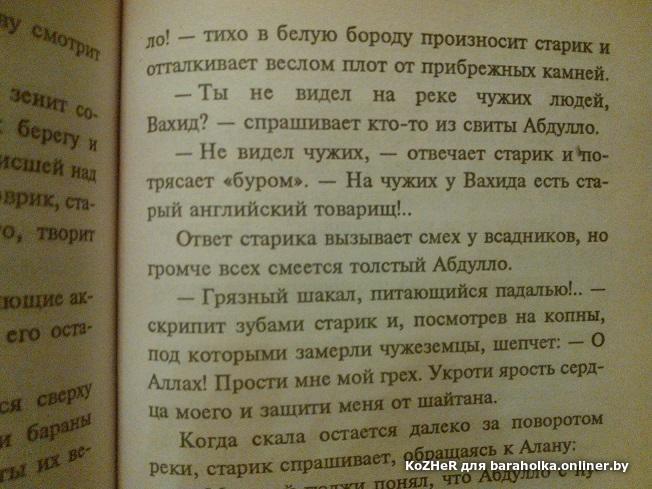 23824befcd2943d770d7ace448805cdc.jpeg
