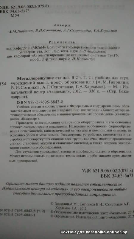 292660fcd7cb4161beb442ccfa717210.jpeg