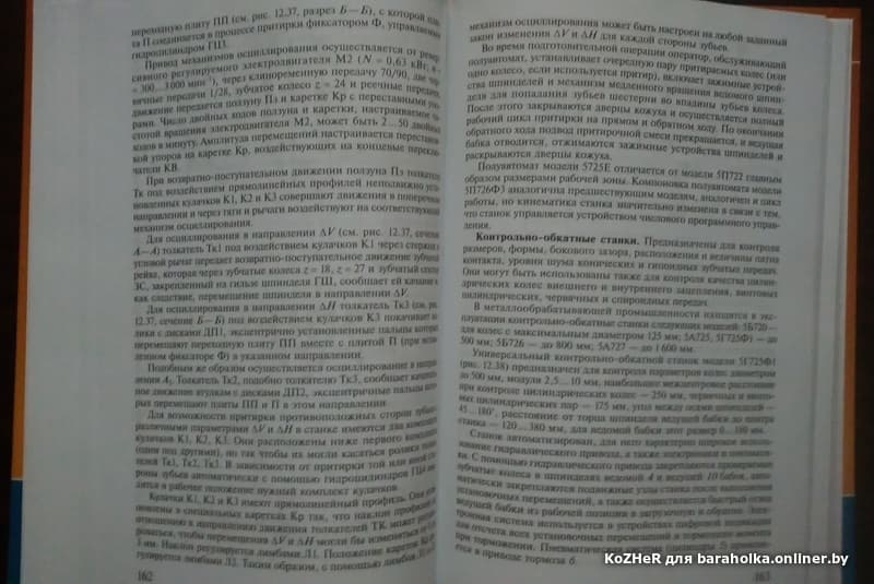 50ef60df98d54d818f04df22745f801b.jpeg