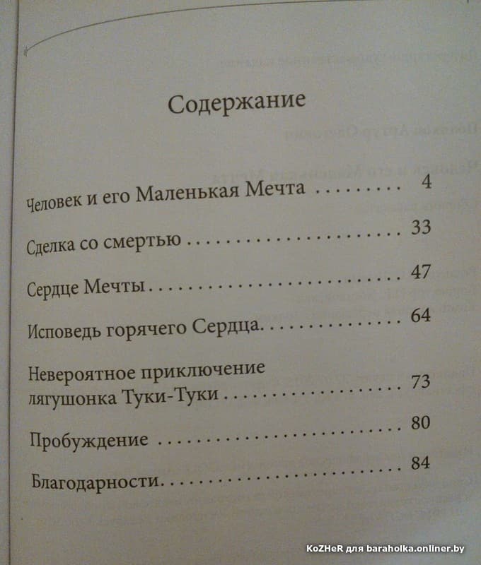 63f6cdbaa0c8388ef165f6c74afc30c4.jpeg