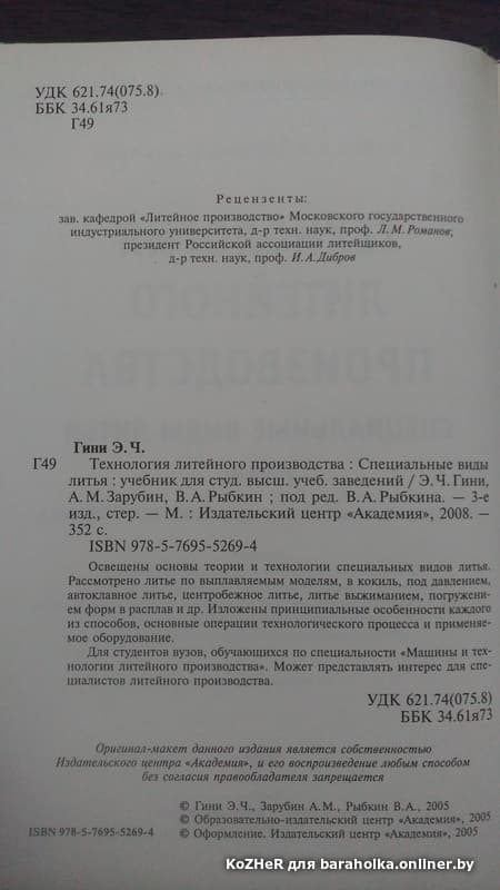 7883c92b99d5b8c7d7af615180ebfbaf.jpeg