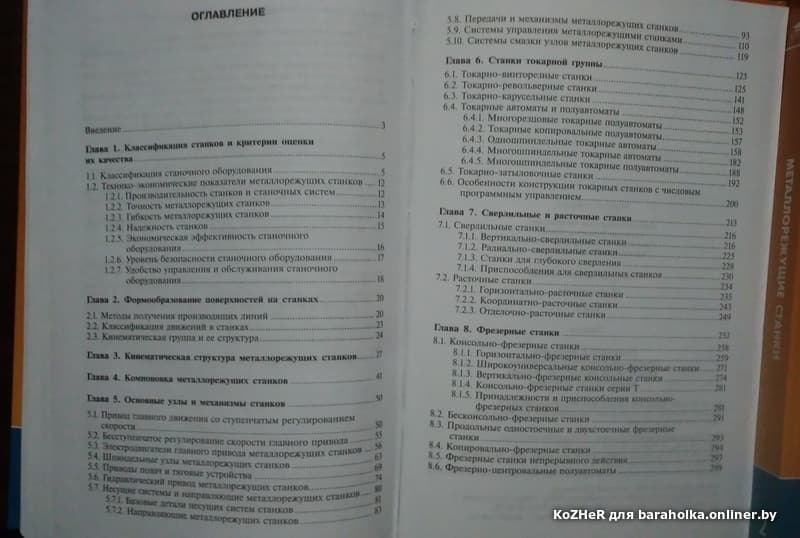 97610721dbfccc56d5929b518e11d1fa.jpeg