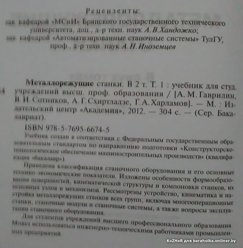 a48fc381bd3799ea685a5a0c6ca50d5a.jpeg