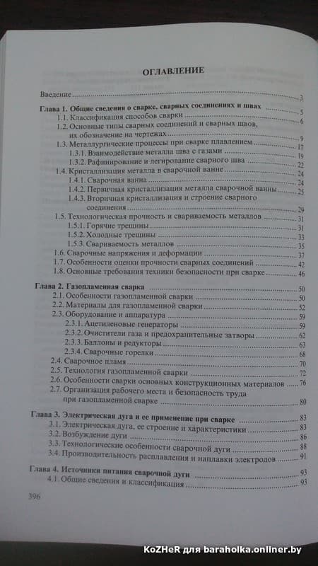 b17065e6eda23b9348c07802755bd164.jpeg