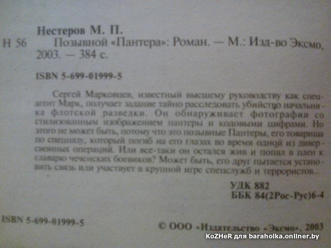 d714142fac4ff0f0cb29483c8579f6ce.jpeg
