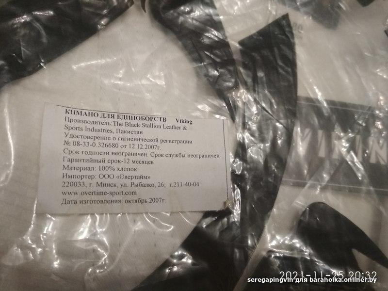1219356d0c6fe5f9346712c4793b360c.jpeg