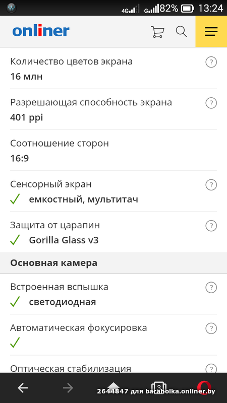 e168fd0a0e05125c1bf8555220782481.png