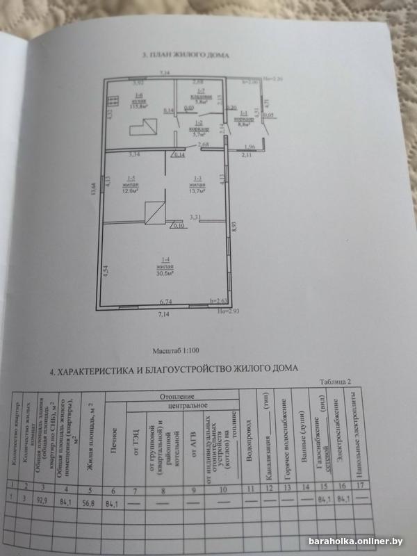 9ec2d1abd01ccb345da95de5e955d573.jpg