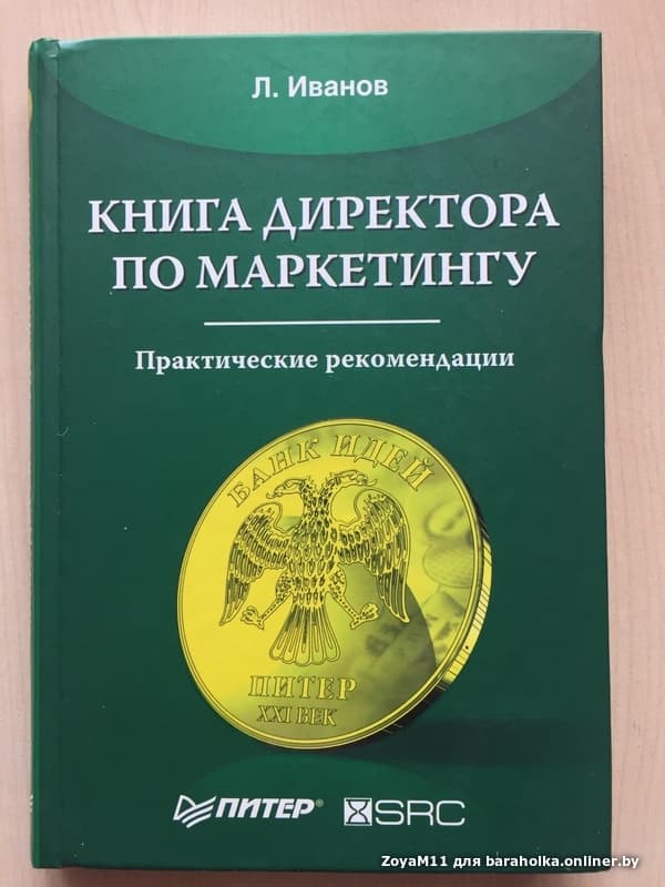 77b5cbd49e1086c2ffc8957b9465e3e1.jpeg