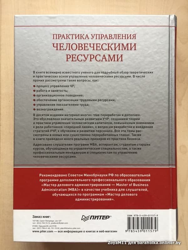 ec9084420d1aab9c1ae3b4ba5c38952a.jpeg