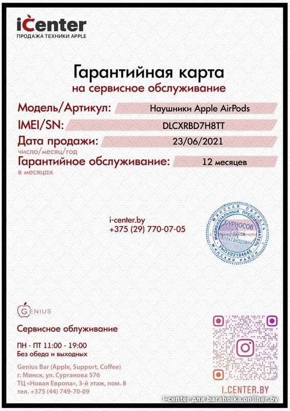 77238371f8f124a6154d03e2a5386dd9.jpeg