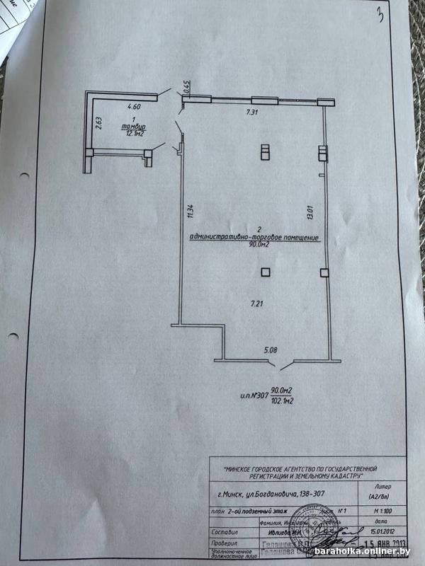 21f8501fac77e3a95ec66e64e10ceb96.jpg