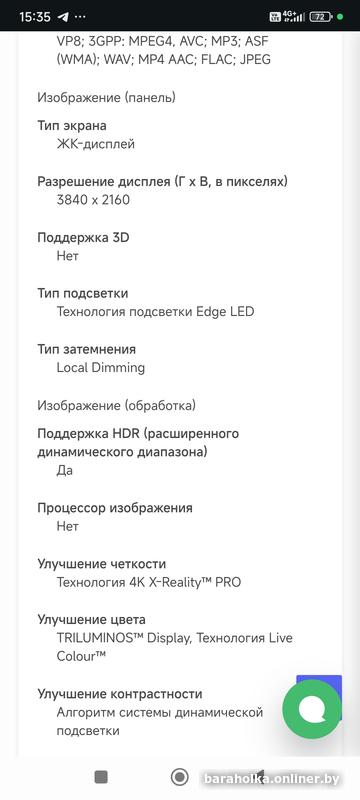 de0af8324bb82d00060fef8761b163de.jpg