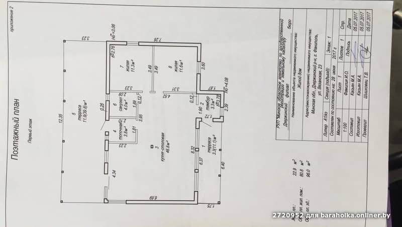 185ae92dc74b6ffb7969d78bc2c969df.jpeg