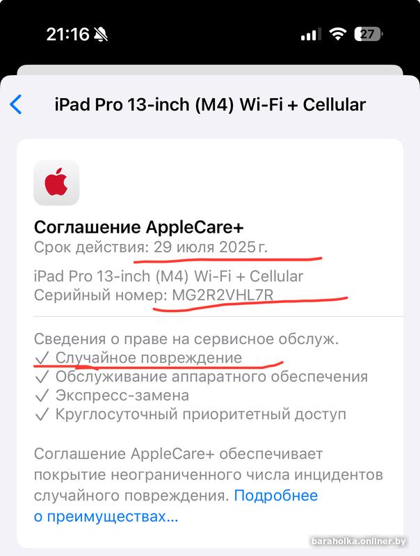 d79b9e499d2bb8eb0fae6cdf3c254f09.jpg