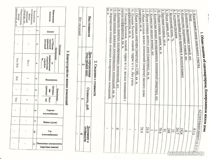 1cb4a5ac51de8defc127a7388c886c1e.jpg