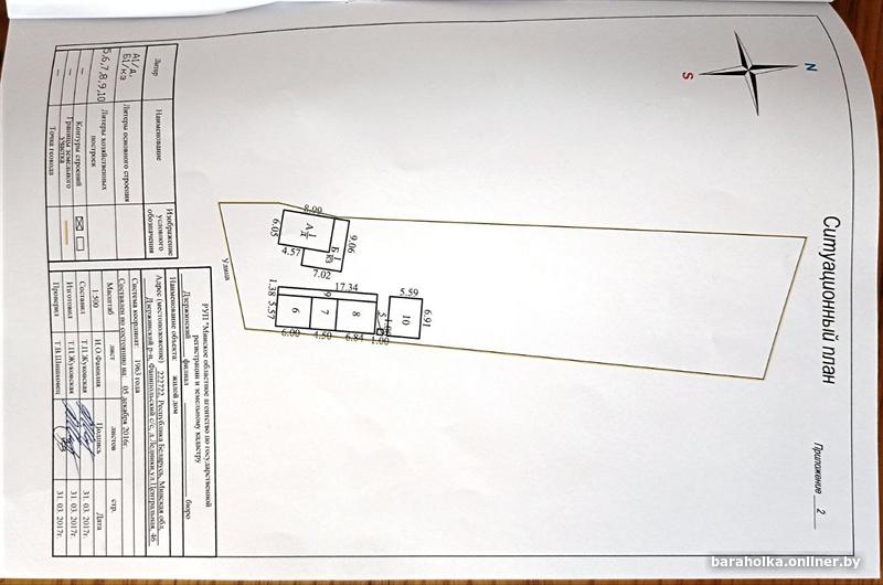 75f7b2ec9bd2ecca9de039ae145de444.jpg