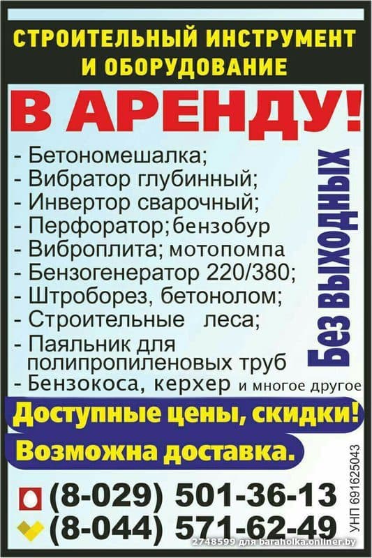 e927acf75300887719697fcbb6ee7226.jpeg