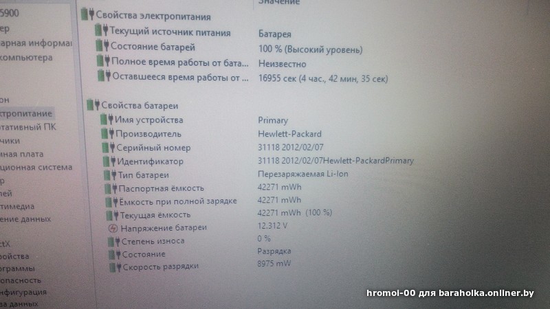 df996df7bf4c8d89f1de26a49ffecff3.jpeg