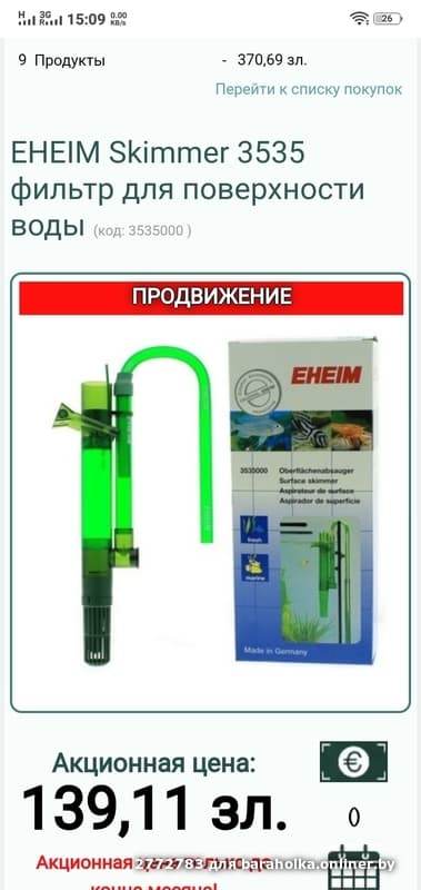398afe8275e21a53fac55b8fcce492c9.jpeg