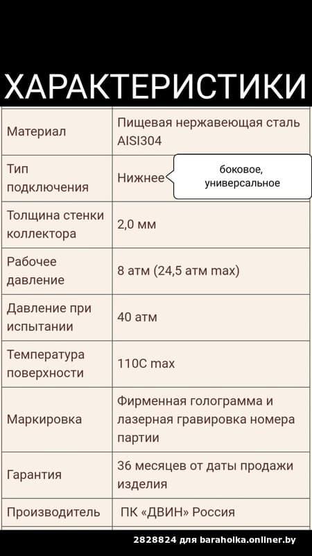 e4aed1506a179c1e0f3ac77b7a6bf030.jpeg