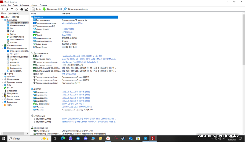 a446c1efcdb1f55bbb206e7c9d439888.png