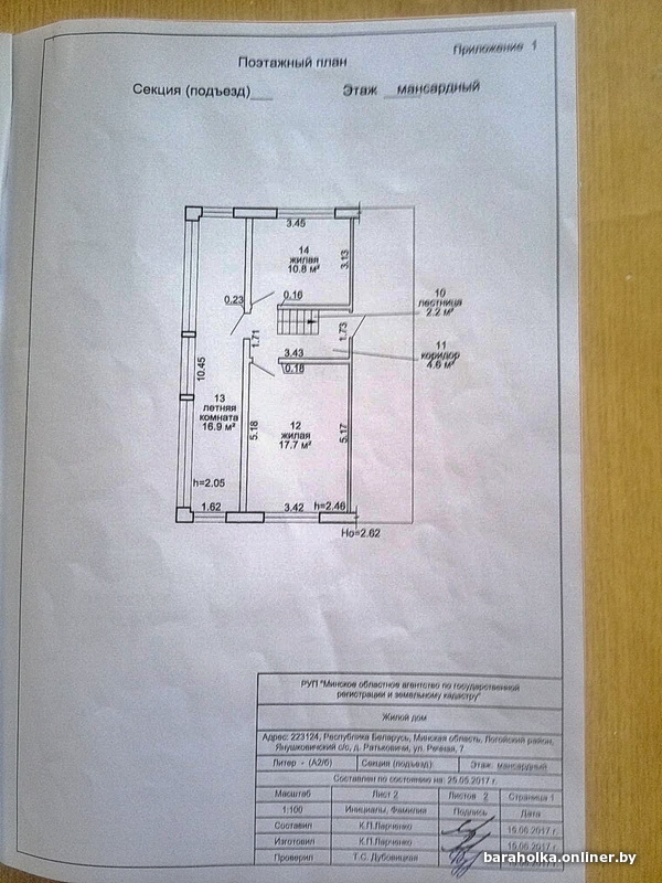 579df403814f625f6e150d744dbe6f58.jpeg
