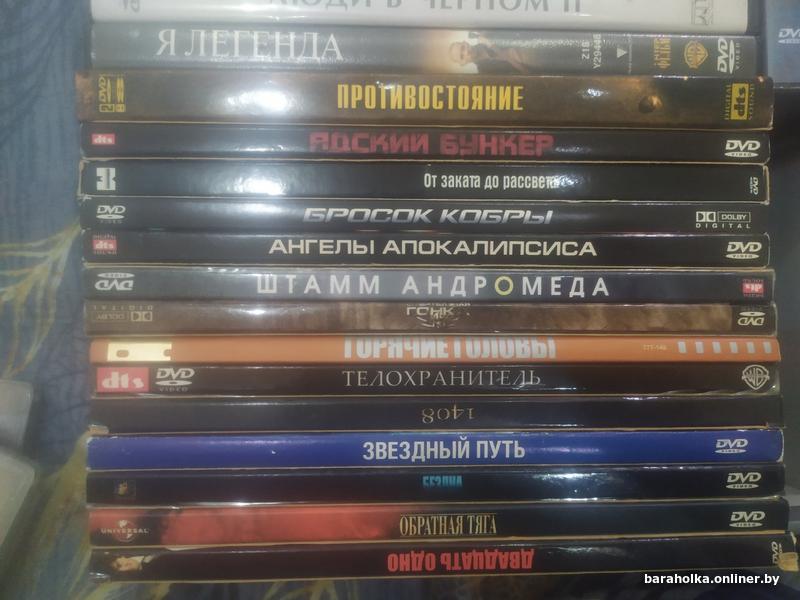 Можно ли продать диски. Можно ли продать диски