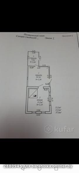 7555025450aaddd4694fa981962528ae.jpeg
