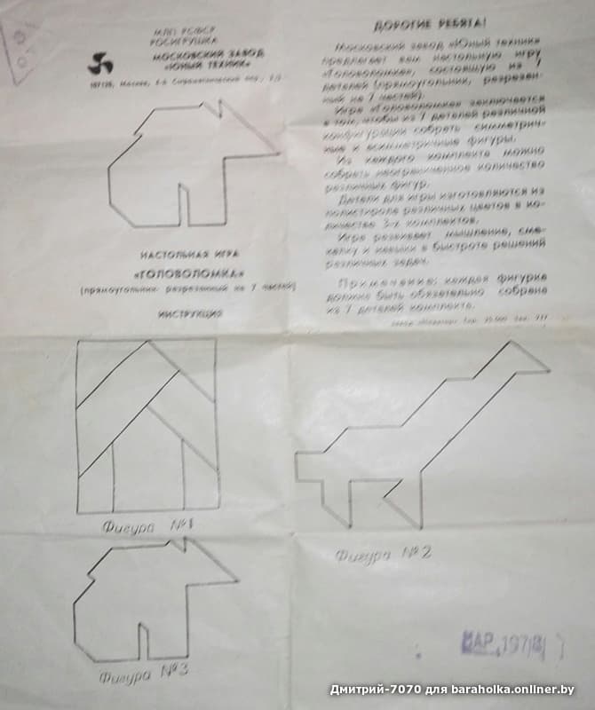 0c41dfd9896c2a8d99e78c9fbb69829e.jpeg