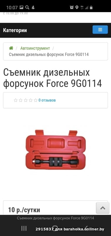 5ebe15c6355a4929283e68d20f8b4037.jpeg