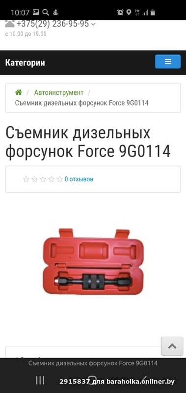 63cc8974d1a6c691c71e0ff5854648b7.jpeg